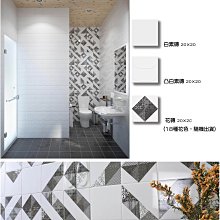 【鑫鎧棋磁磚精品】特殊造型戀愛淺紫 玻璃馬賽克 設計師款 DIY材料 拍賣最便宜330/才 歷史價格詳細信息