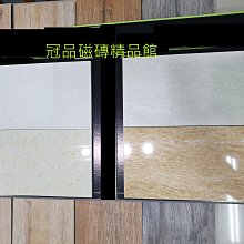 ◎冠品磁磚精品館◎進口精品 全釉拋 大理石 石英磚 粗紋銀狐白–60X120 CM 歷史價格詳細信息
