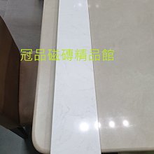 ◎冠品磁磚精品館◎國產精品 燈籠馬賽克-霧白–24.7X28.2CM 歷史價格詳細信息