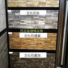 ◎冠品磁磚精品館◎國產精品 燈籠馬賽克-霧白–24.7X28.2CM 歷史價格詳細信息