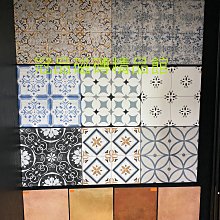 ◎冠品磁磚精品館◎義大利進口精品 蘭斯藍花磚 –20X20CM 歷史價格詳細信息