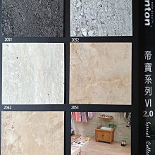 質感系列~碳纖紋手機上管馬鞍包5.5吋 歷史價格詳細信息