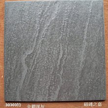 [磁磚之嘉] 30*60 修邊板岩磚~ 鐵黑色 歷史價格詳細信息