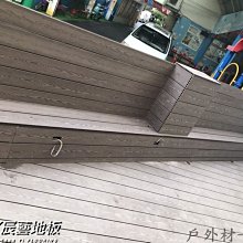 辰藝地板~案場實例~桃園市中壢區（朱先生）6.4吋超耐磨 - 3927 & 6.4LV-06 歷史價格詳細信息