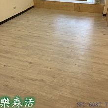 樂活天然實木棲棒-特大 歷史價格詳細信息