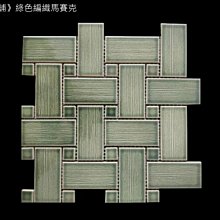 《磁磚本舖》97MA121 白色平光面長條交丁馬賽克 4.7*9.7公分 文青風 簡約馬賽克 歷史價格詳細信息