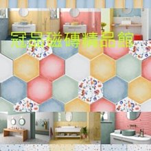 8色箭頭螢光透明標示便條 66508 標示便條 螢光透明 箭頭標示 055【久大文具】0113 歷史價格詳細信息
