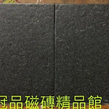 30*30國產石英地磚 修邊 止滑磚 浴室 室外磚 歷史價格詳細信息