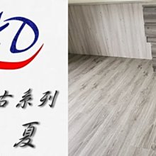 《鴻達木地板》INNOVA系列-聖貝尼托 歷史價格詳細信息