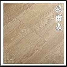《鴻達木地板》INNOVA系列-聖貝尼托 歷史價格詳細信息