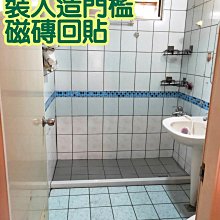 苗栗-建台國中 學生 制服 (夏冬皆有，可單買) 歷史價格詳細信息