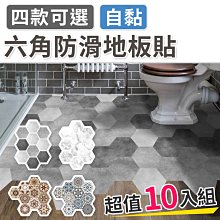 (現貨)(10入) 台灣製造 熊麻吉手握暖暖包24小時 1包 暖手寶 暖暖包 歷史價格詳細信息