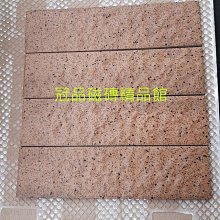 ◎冠品磁磚精品館◎國產精品 燈籠馬賽克-霧白–24.7X28.2CM 歷史價格詳細信息