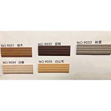 【地板收邊條】SPC卡扣式地板收邊條 免膠地板收邊條 實木地板收邊條 L型壓條 L型收邊條 PVC收邊條 塑膠地板收邊條 歷史價格詳細信息