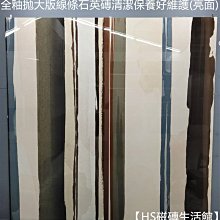 【HS磁磚衛浴生活館】白色文化石 新竹文化石施工/電視牆/背景牆/設計師指定配合工班 歷史價格詳細信息