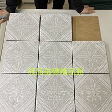 ◎冠品磁磚精品館◎國產精品 燈籠馬賽克-霧白–24.7X28.2CM 歷史價格詳細信息