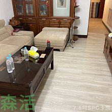 森活長方型桌罩(TH-016/5x5x57.5cm)[大買家] 歷史價格詳細信息