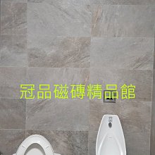 30*30國產石英地磚 修邊 止滑磚 浴室 室外磚 歷史價格詳細信息