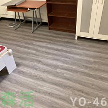 S樂森活S 案場實例~新竹縣新埔鎮文山一街7.8寸台製海島型起耐磨西雅圖橡木&坎貝爾橡木 歷史價格詳細信息