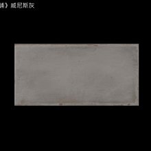 威利斯灰皮餐椅 歷史價格詳細信息