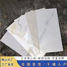 衛生間瓷磚小地磚廣東佛山地板磚磁磚廚房陽台仿古磚防滑浴室廁所 歷史價格詳細信息