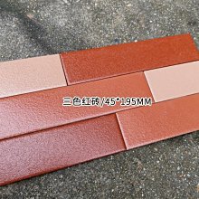 三色紅色尼龍狗狗牽引繩中大型犬遛狗繩馬犬德牧狗鏈子牽引帶 歷史價格詳細信息