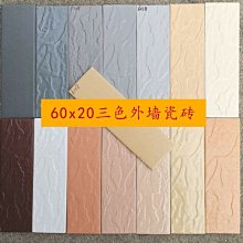 外墻瓷磚經典老款室外農村外墻磚自建房 白色13*26小瓷*特價優惠 歷史價格詳細信息
