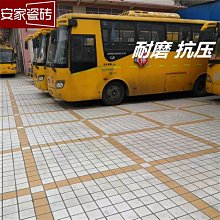 停車場廣場磚,超市磚 戶外庭院操場小區走廊磚*特價優惠 價格比較,價格查詢,歷史價格詳細信息