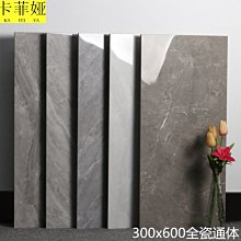 衛生間墻磚廁所防水廚房現代簡約啞光米黃色300x600 歷史價格詳細信息