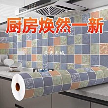 熱銷廚房插頭固定器電源線插頭掛鉤透明免打孔強力黏膠掛鉤牆上收納神 歷史價格詳細信息