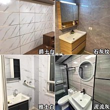 自粘廚房衛浴靜電縫隙防水防霉吸水無紡布靜電貼 4入裝 歷史價格詳細信息