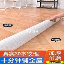PVC地板地板貼紙 地板防潮膜墊裝修地面保護膜2mm加厚地膜木地板鋁膜珍珠棉地暖膜  露天市集  全最大的網路 歷史價格詳細信息
