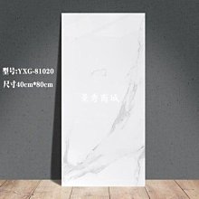 仿墻紙瓷磚300x600客廳臥室墻磚衛生間房間歐式凹凸花紋*特價優惠 歷史價格詳細信息