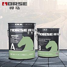 灌縫膠 環氧灌漿樹脂膠 低粘度環氧樹脂灌漿膠 裂縫修復膠 歷史價格詳細信息