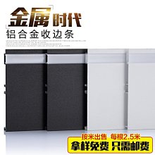 踢腳線自粘木紋地腳線墻貼窗臺門框波導線腰線裝飾墻角線地板貼紙 歷史價格詳細信息