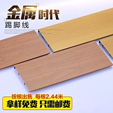 現貨熱銷-不銹鋼條壓條6T型條扣條收邊壓線條裝飾鑲嵌條金屬木地板防滑#踢腳線板 #地板線條 #瓷磚線條 歷史價格詳細信息