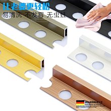 現貨熱銷-不銹鋼條壓條6T型條扣條收邊壓線條裝飾鑲嵌條金屬木地板防滑#踢腳線板 #地板線條 #瓷磚線條 歷史價格詳細信息