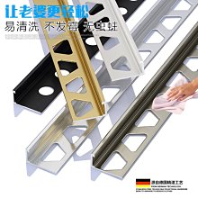 地板扣條 鋁合金 收邊條 門壓條 木地板接縫條 平扣門檻條 T型收口 歷史價格詳細信息