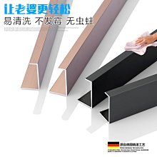 地板扣條 鋁合金 收邊條 門壓條 木地板接縫條 平扣門檻條 T型收口 歷史價格詳細信息