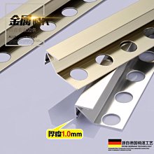 現貨熱銷-不銹鋼條壓條6T型條扣條收邊壓線條裝飾鑲嵌條金屬木地板防滑#踢腳線板 #地板線條 #瓷磚線條 歷史價格詳細信息