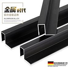 現貨熱銷-不銹鋼條壓條6T型條扣條收邊壓線條裝飾鑲嵌條金屬木地板防滑#踢腳線板 #地板線條 #瓷磚線條 歷史價格詳細信息