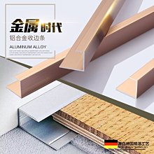 現貨熱銷-不銹鋼條壓條6T型條扣條收邊壓線條裝飾鑲嵌條金屬木地板防滑#踢腳線板 #地板線條 #瓷磚線條 歷史價格詳細信息