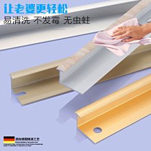 踢腳板鋁合金超薄極窄貼腳線條金屬卡扣式6cm8cm不鏽鋼極簡踢腳線  露天市集  全台最大的網路購物市集 歷史價格詳細信息