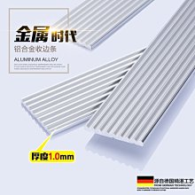 現貨熱銷-不銹鋼條壓條6T型條扣條收邊壓線條裝飾鑲嵌條金屬木地板防滑#踢腳線板 #地板線條 #瓷磚線條 歷史價格詳細信息