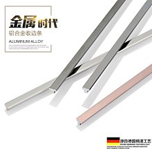 現貨熱銷-不銹鋼條壓條6T型條扣條收邊壓線條裝飾鑲嵌條金屬木地板防滑#踢腳線板 #地板線條 #瓷磚線條 價格比較,價格查詢,歷史價格詳細信息