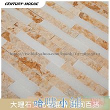 瓷磚 馬賽克玻璃貼 衛生間泳池瓷磚 衛生間馬賽克背景墻墻磚浴室防滑爵士白大理石石材樹葉瓷磚此款小號價格 歷史價格詳細信息