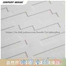 瓷磚 馬賽克玻璃貼 衛生間泳池瓷磚 衛生間馬賽克背景墻墻磚浴室防滑爵士白大理石石材樹葉瓷磚此款小號價格 歷史價格詳細信息