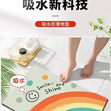 「廠商現貨」84植物去漬除菌洗衣皂 歷史價格詳細信息