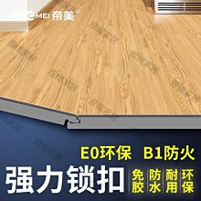 【熱賣】塑木地板戶外塑料室外庭院陽臺露臺地面鋪設花園防腐拼接一件代發 歷史價格詳細信息