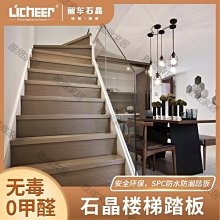 【熱賣】樓梯踏步墊免膠自粘實木旋轉樓梯墊地毯地墊大理石防滑臺階貼代發 歷史價格詳細信息